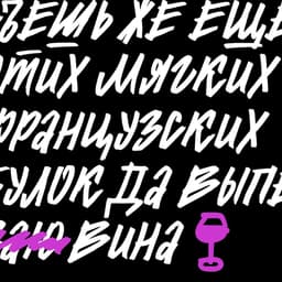 Unconventional Marriage Communication cover image