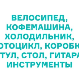 Logo For A Self-storage Facility cover image