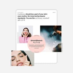 Interactive Landing Page For A Skincare Product Line cover image