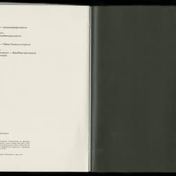 Artist's Book Production For A Contemporary Artist cover image