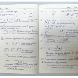 A Variable Font Superfamily Inspired By Aviation For Cofo Peshka cover image