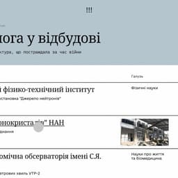 Identity Development For A Platform Supporting Scientists In War cover image