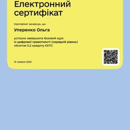 Digital Identity Redesign For An Educational Platform cover image