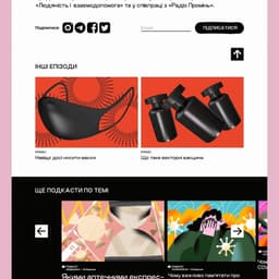 Rebranding For A Ukrainian Science Media cover image