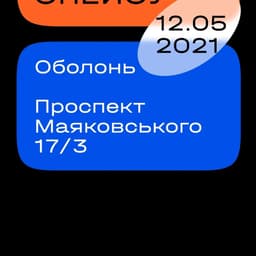 Identity Development For A Sports Space cover image