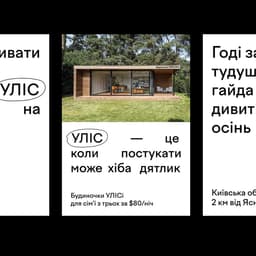 Naming And Visual Identity For A Compact Housing Project cover image