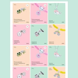 Ux/ui Design For A Children’s Accessory Brand cover image