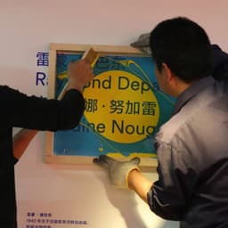 Dynamic Campaign For A Contemporary Art Exhibition cover image