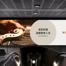 Brand Redesign For A Wealth Management Institution cover image