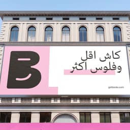 Brand Identity And Website For A Pioneering Digital Construction Consultancy cover image