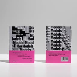Brand Identity Development For A Group Of Young Female Architects cover image