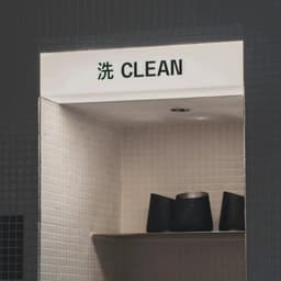 常所 Sanctuary – Meat cover image