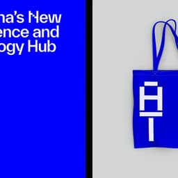 Brand Identity And Type Design For An Innovation Hub  cover image