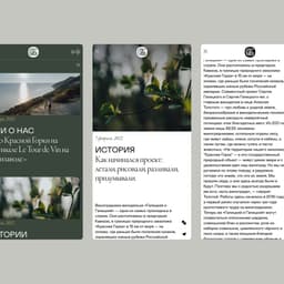 Developed An Immersive Digital Platform For A Luxury Winemaking Venture  cover image