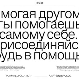 Branding For A Social Aid Mobile Application  cover image