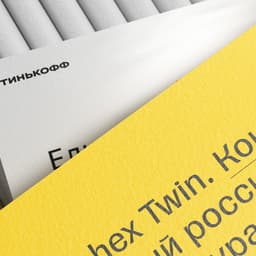 Branding Overhaul For A Major Financial Lifestyle Ecosystem  cover image