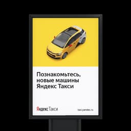 Branding Evolution For A Leading Taxi Service  cover image
