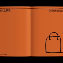 Developed A Brand Strategy For A Luxury Concierge Service cover image