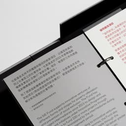 Editorial Portfolio For A Social Innovation Fund  cover image