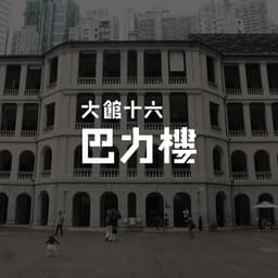 Visual Identity And Exhibition Design For A Cultural Heritage Site cover image