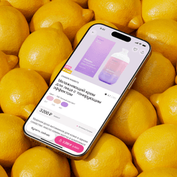 E-commerce Site And Mobile App Design For A Beauty Retail Chain cover image