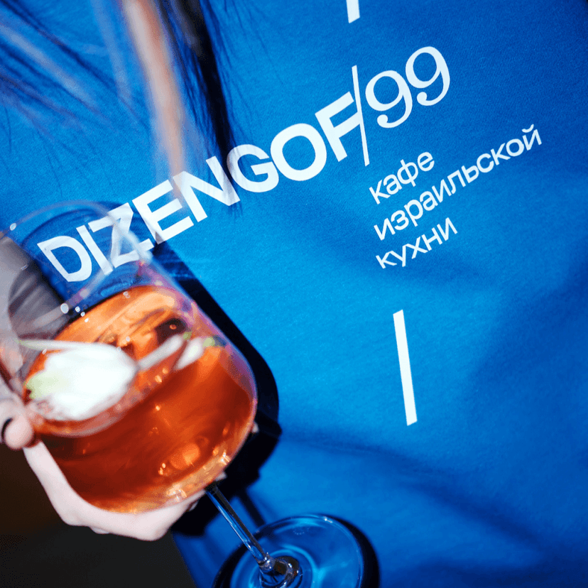 Dizengof99