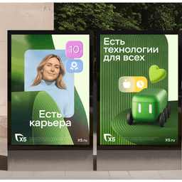 A Rebranding For A Retail Holding Company cover image