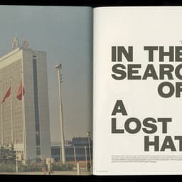 Gluschenkoizdat - Kirill Gluschenko design work cover image